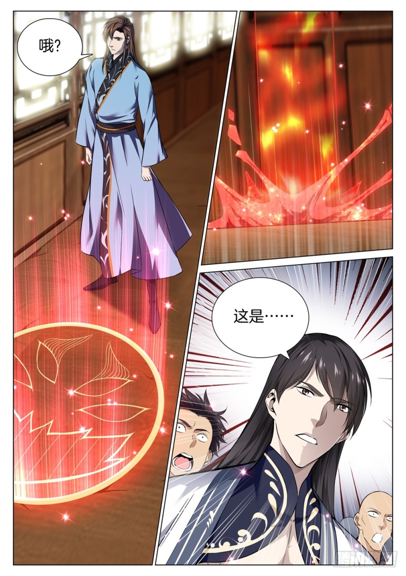 第六十八话 死亡之地-第72话