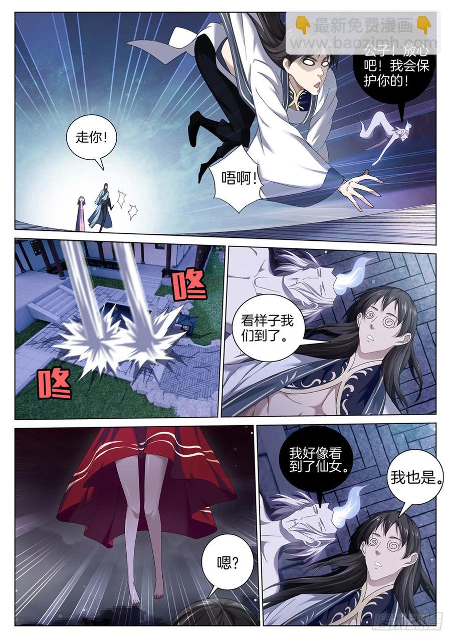 第七十四话 觉悟-第78话