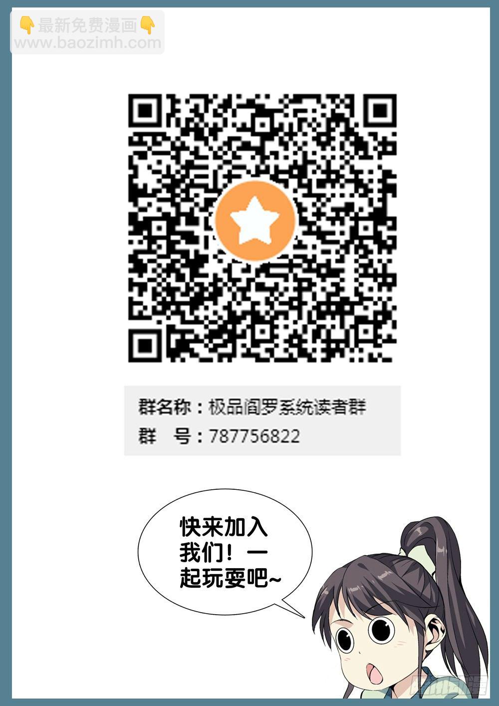 第九话 怎么花钱-第10话