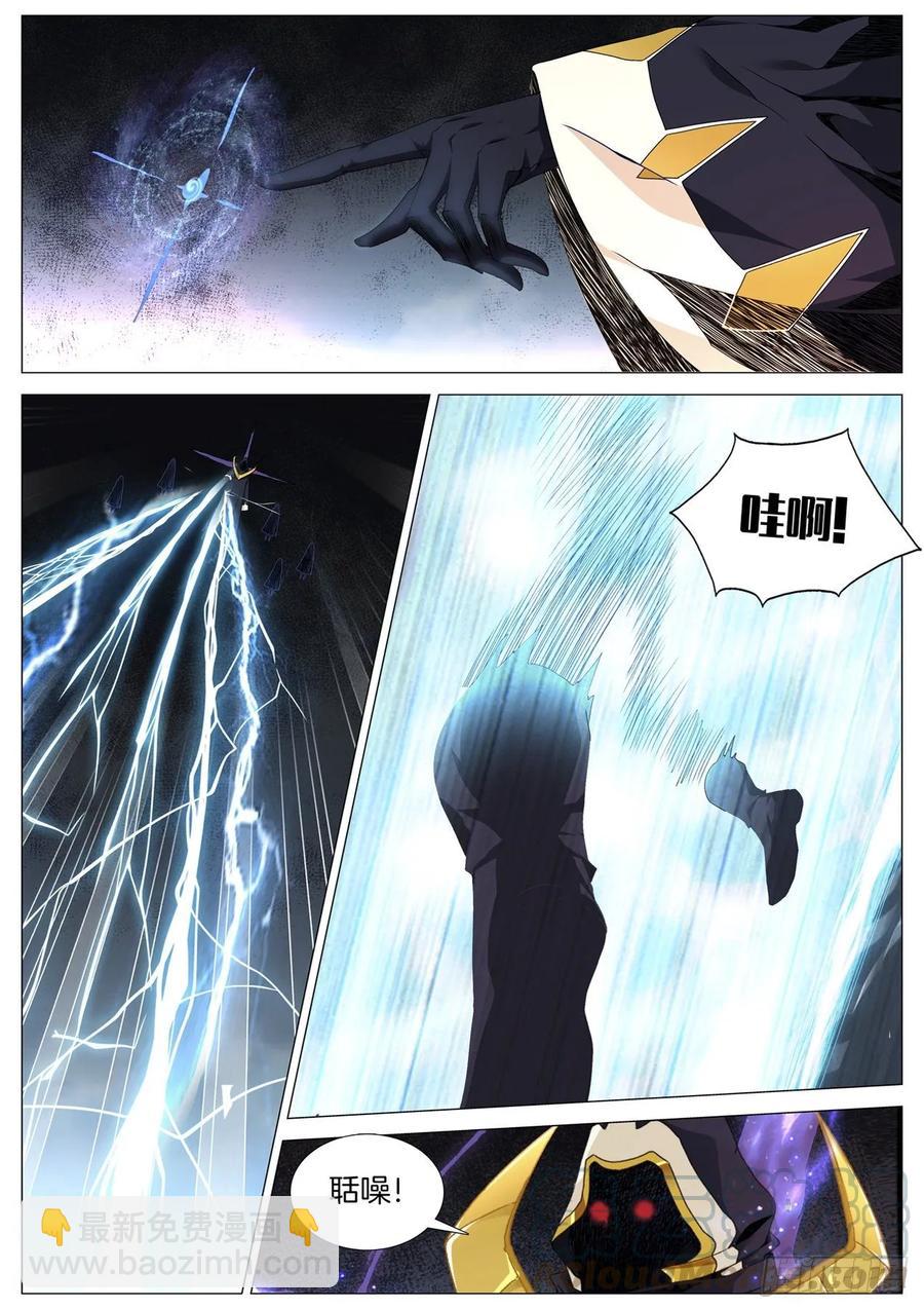 第九十四话  秩序-第98话