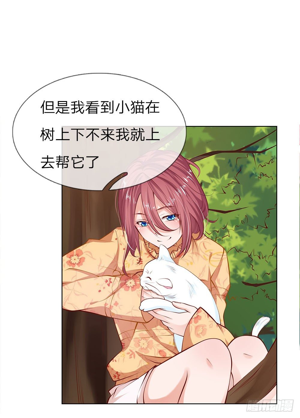 第2话 阴阳衍神-第2话