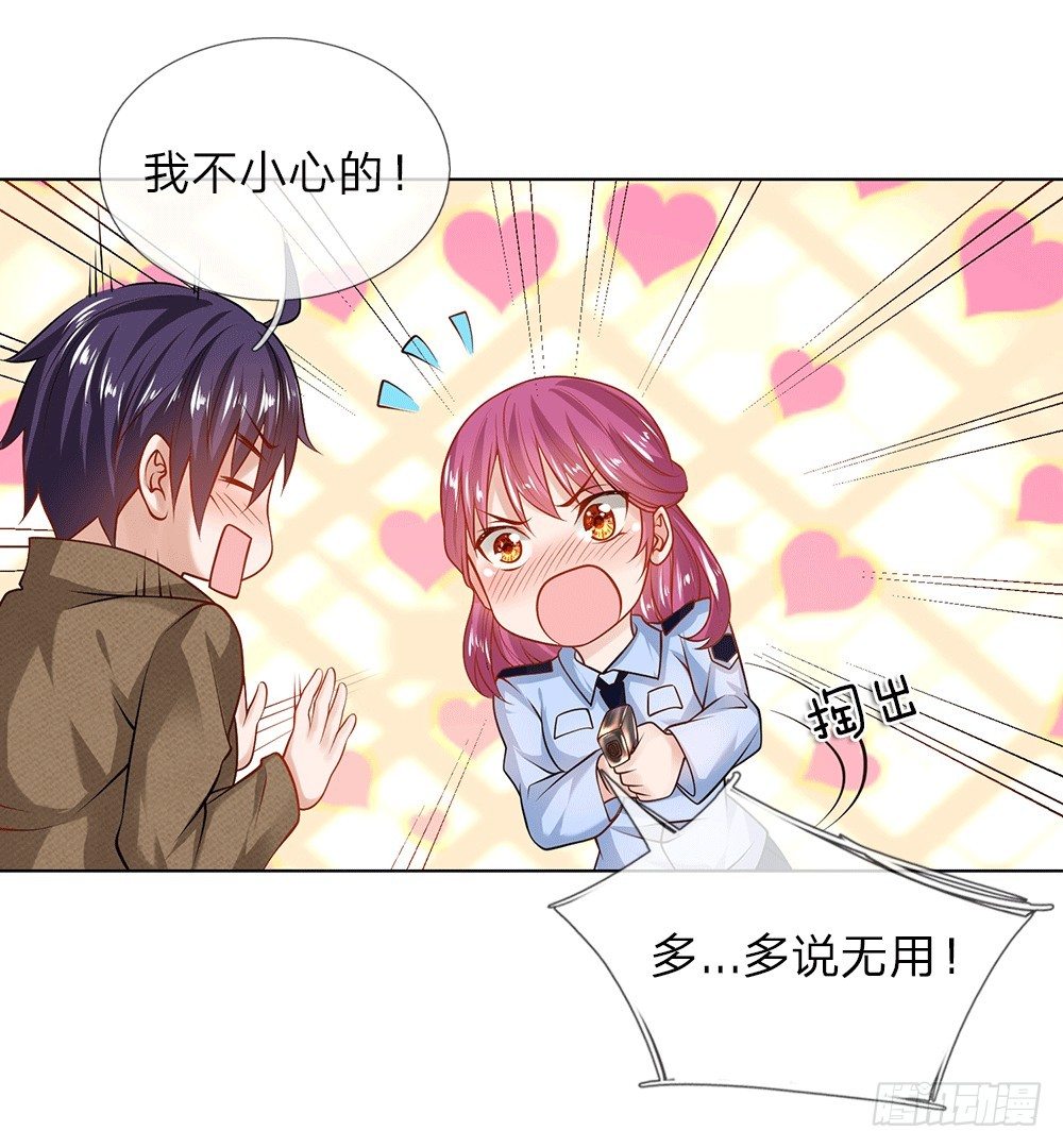 第12话 英雄救美-第12话