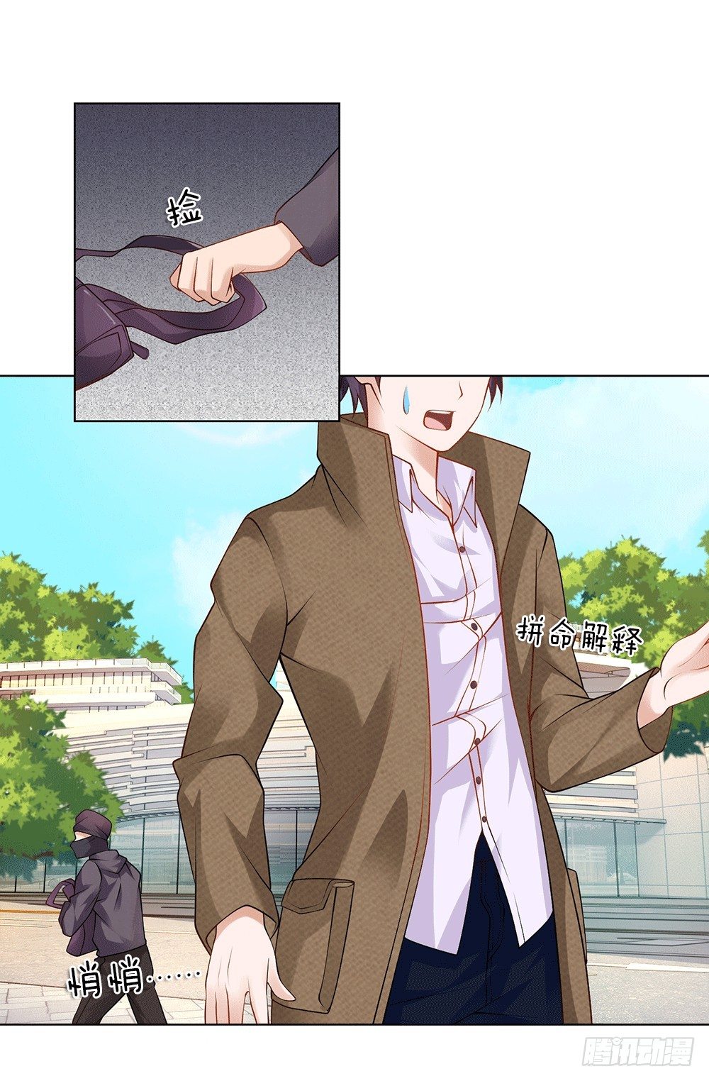 第12话 英雄救美-第12话