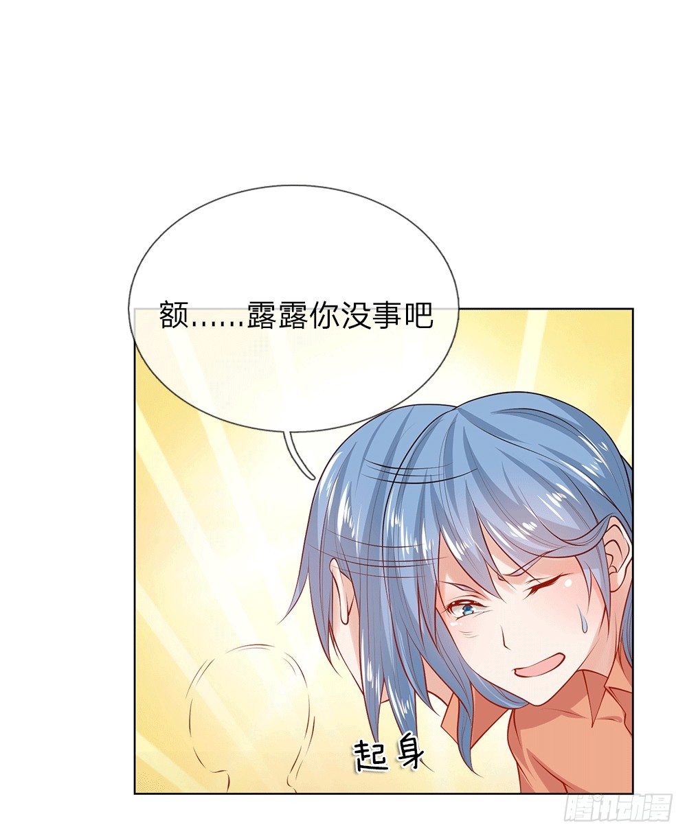 第12话 英雄救美-第12话