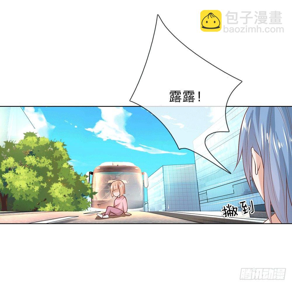 第12话 英雄救美-第12话