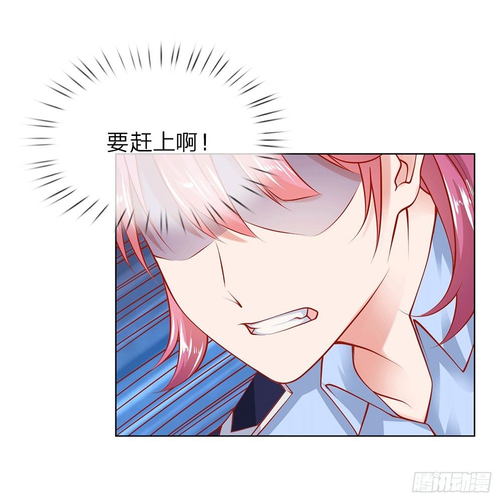 第12话 英雄救美-第12话