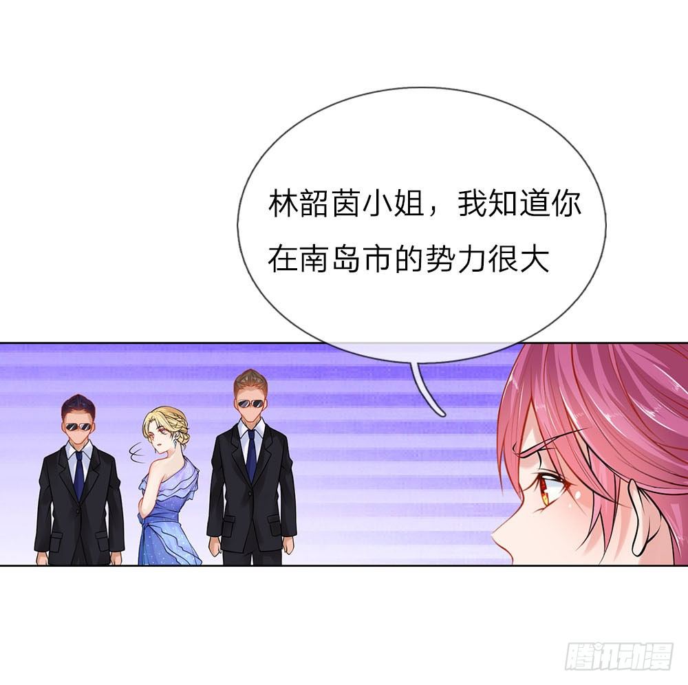 第14话 萧异身世-第14话