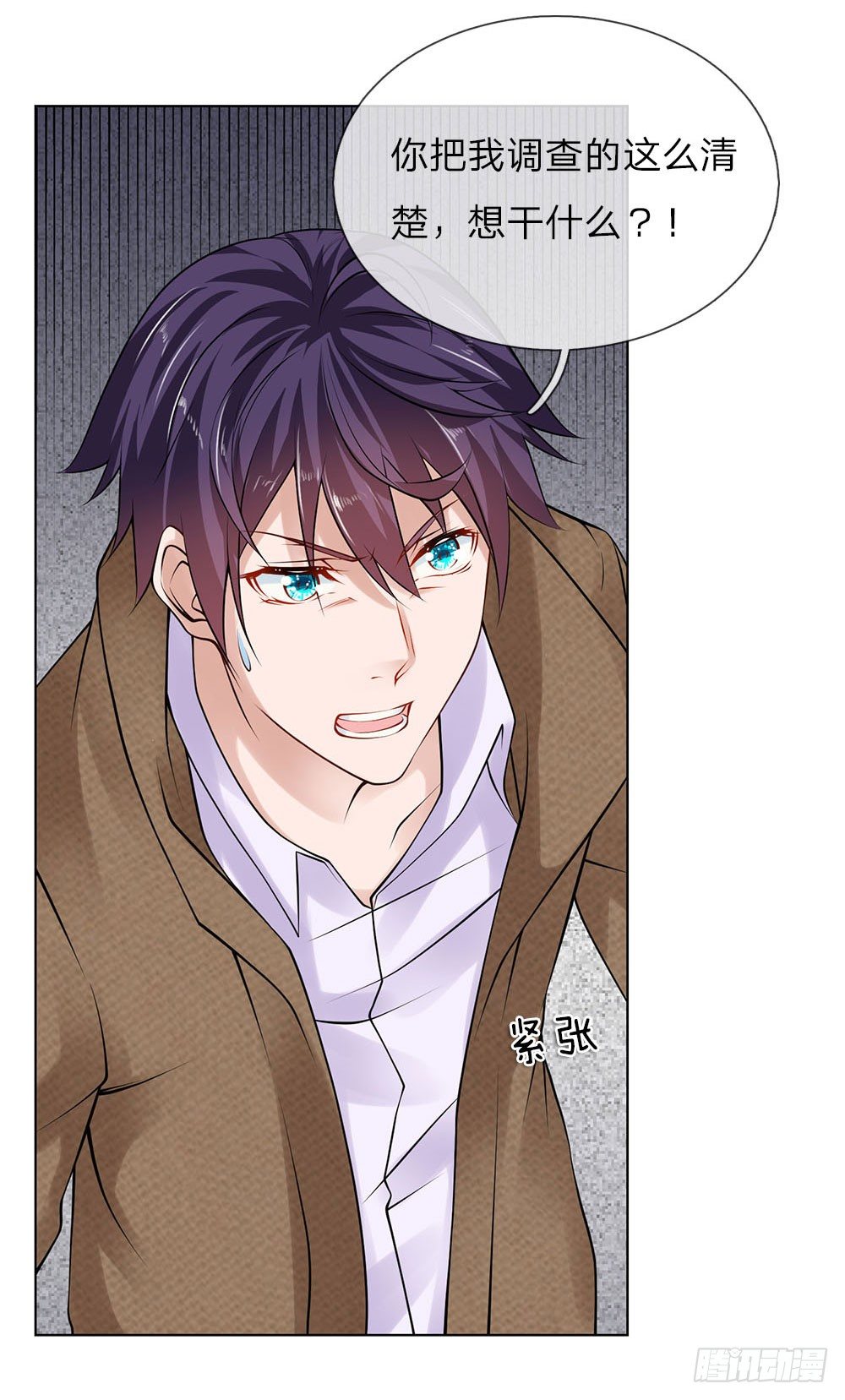 第14话 萧异身世-第14话