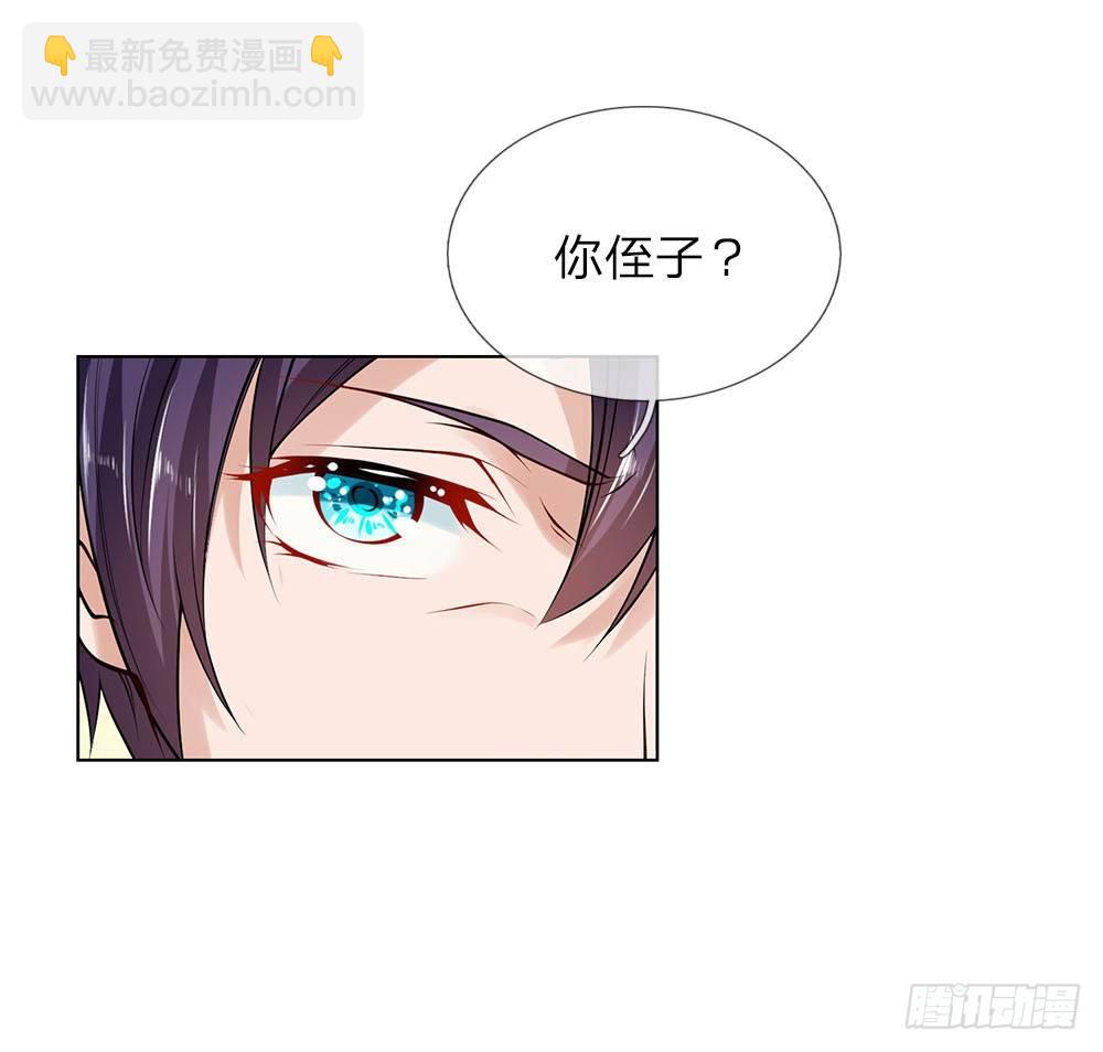 第14话 萧异身世-第14话