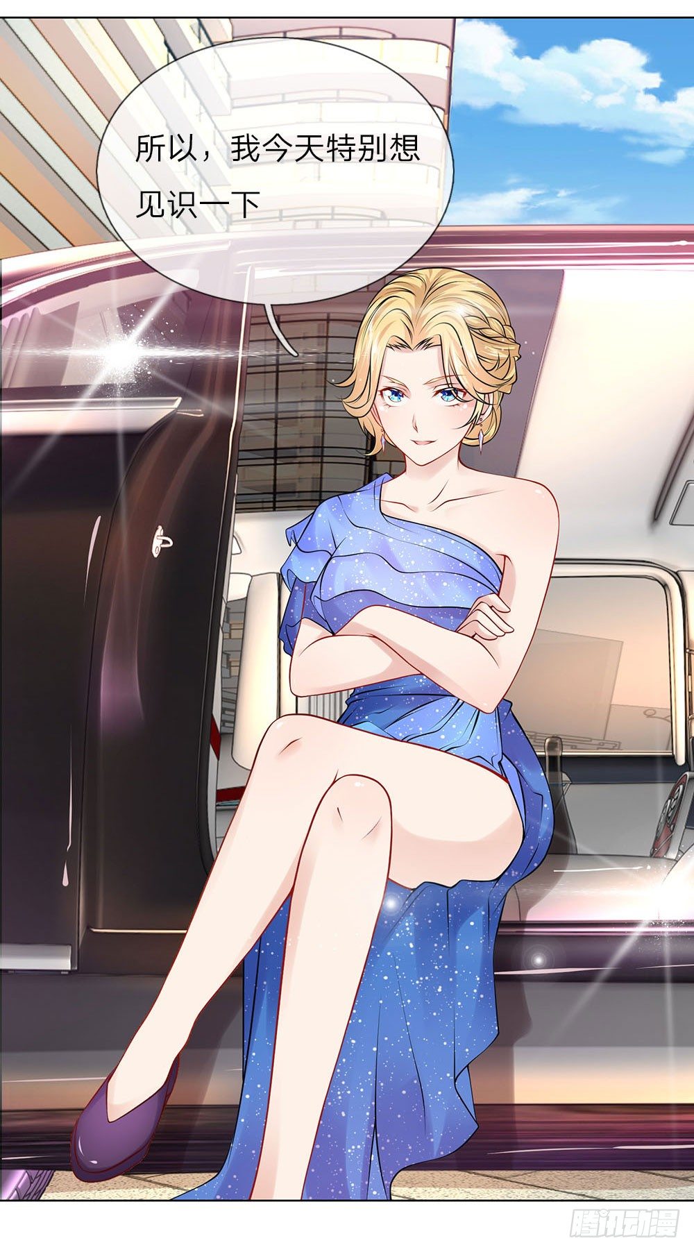 第14话 萧异身世-第14话