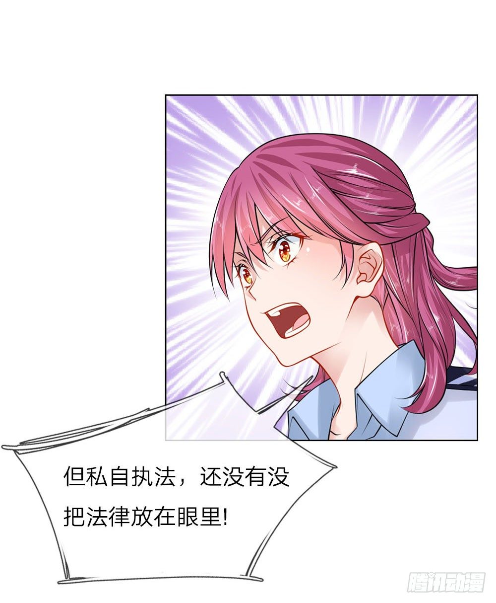 第14话 萧异身世-第14话