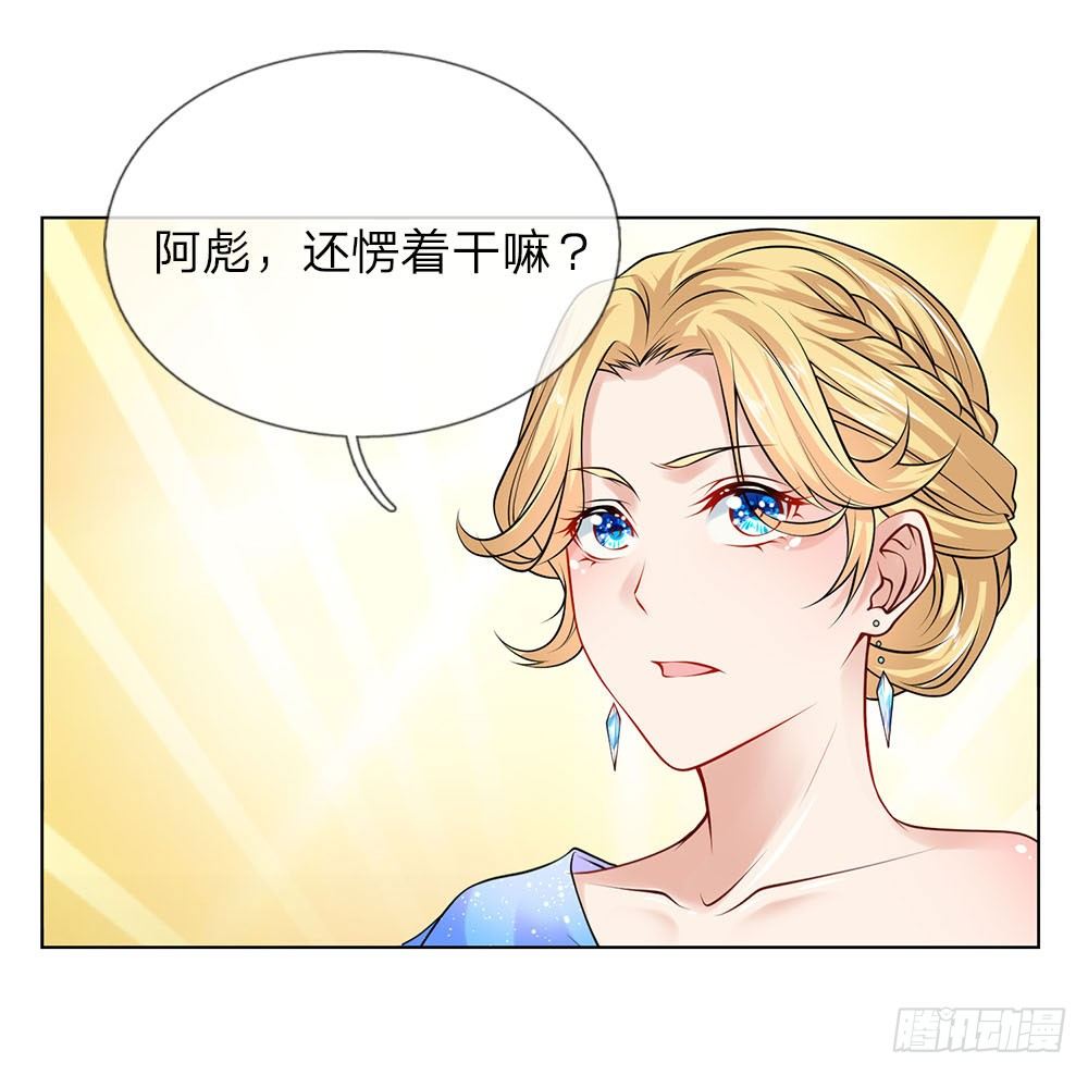 第14话 萧异身世-第14话