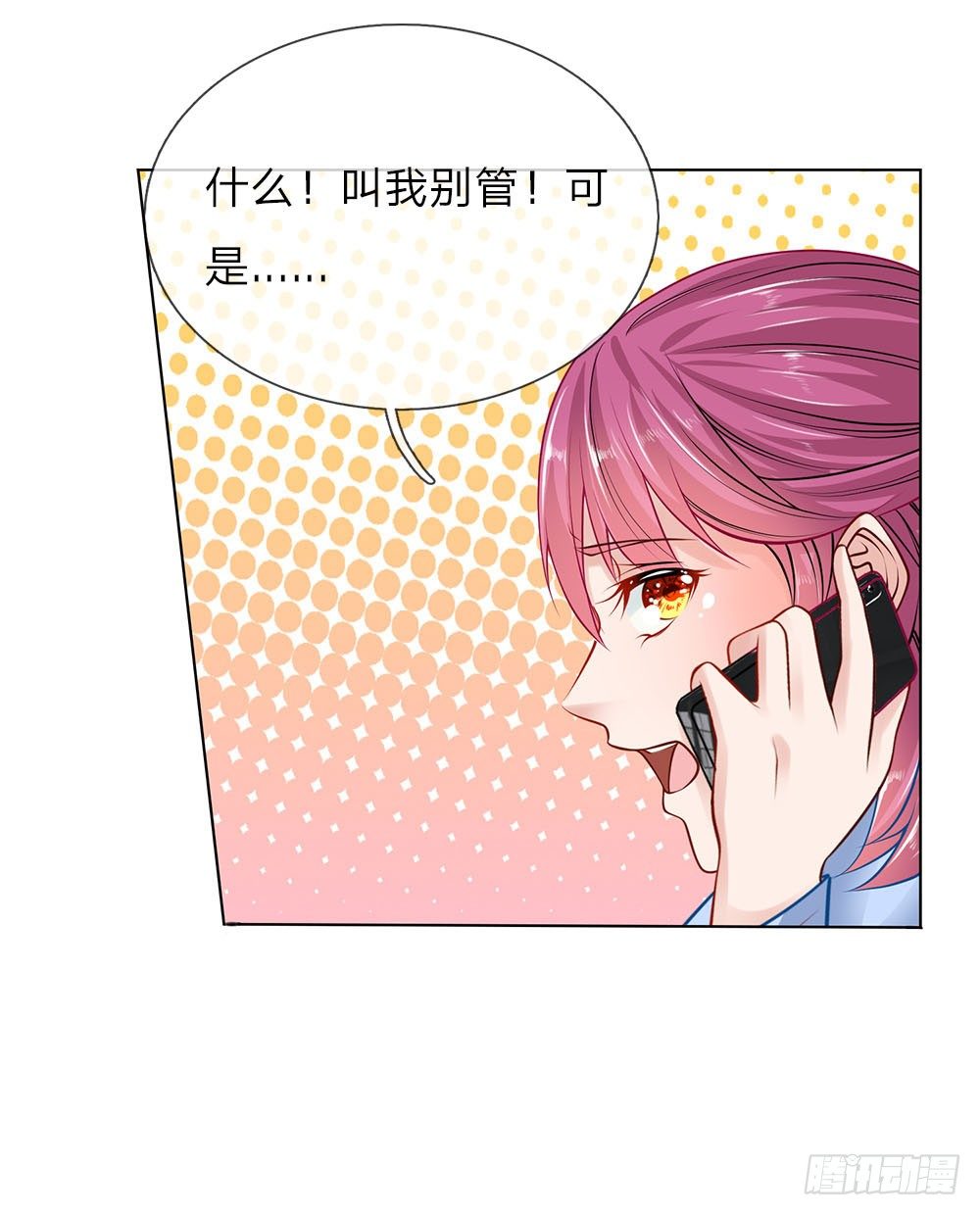 第14话 萧异身世-第14话