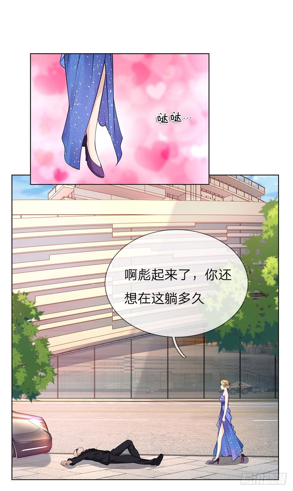 第16话 巨额医药费-第16话