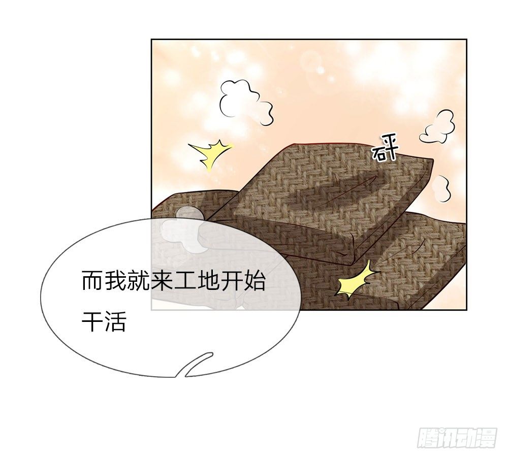 第16话 巨额医药费-第16话