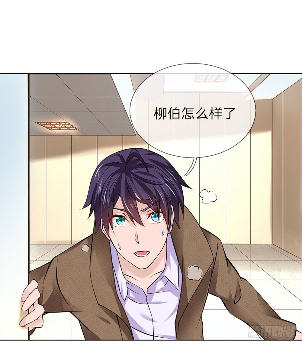 第16话 巨额医药费-第16话