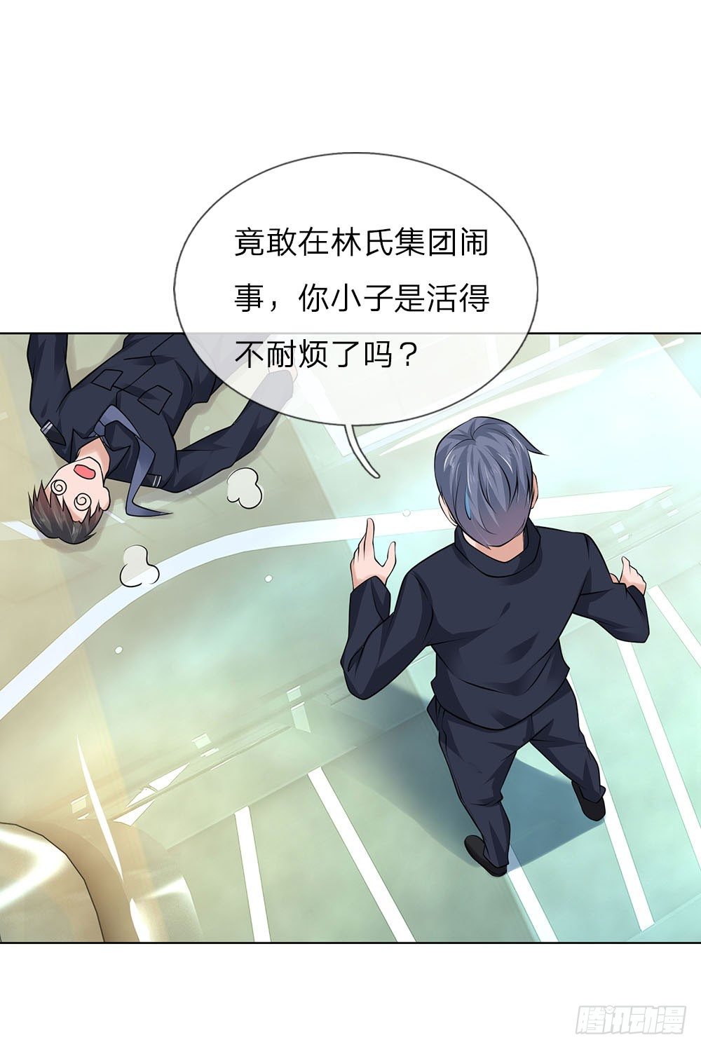 第18话 不知轻重-第18话