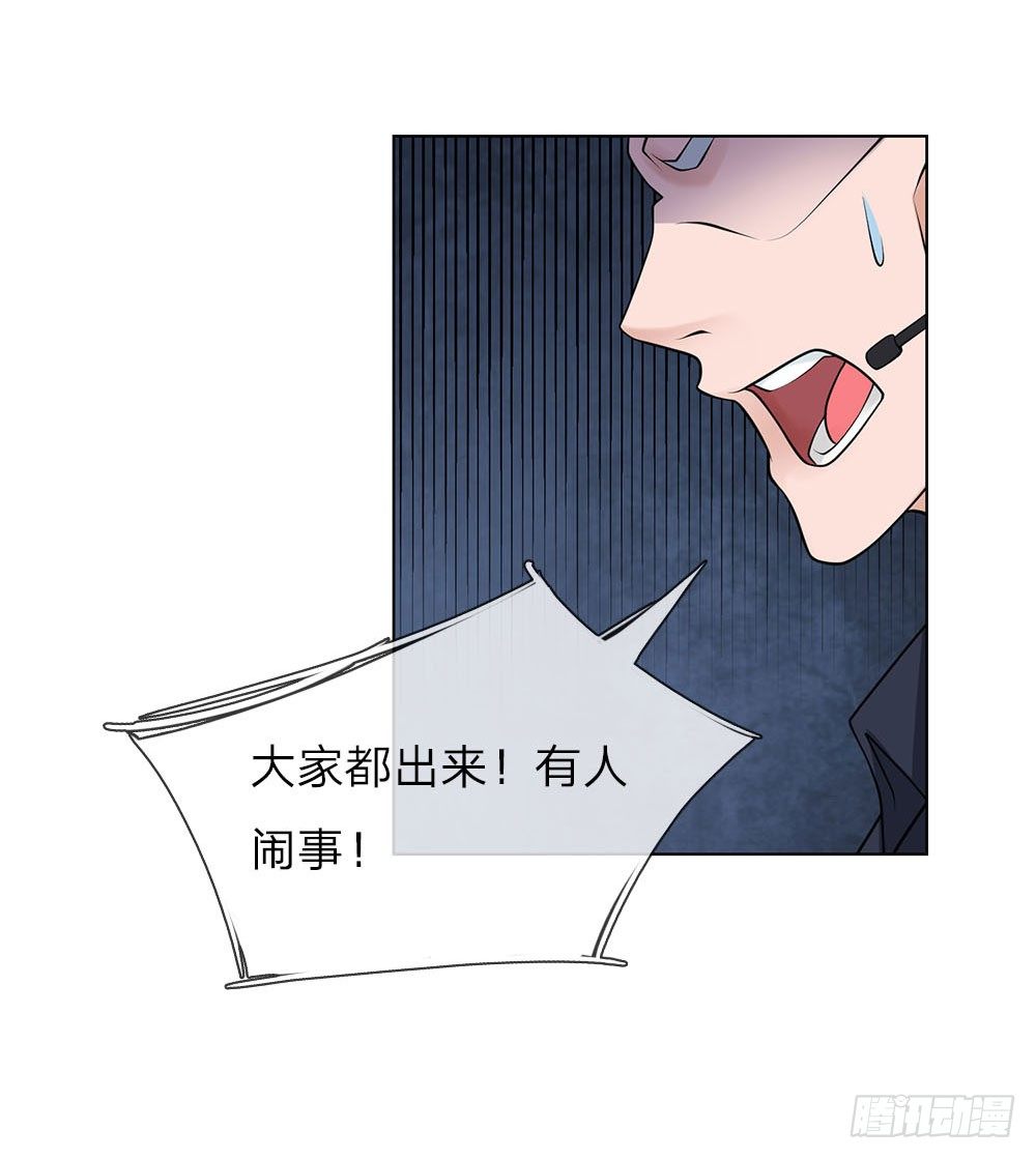 第18话 不知轻重-第18话