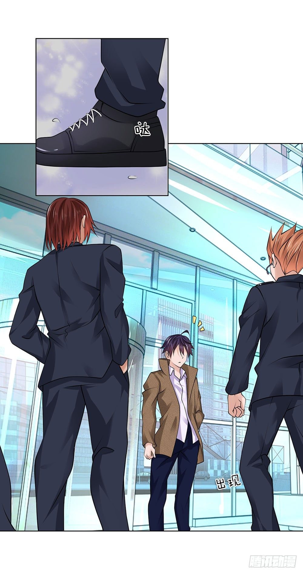 第18话 不知轻重-第18话