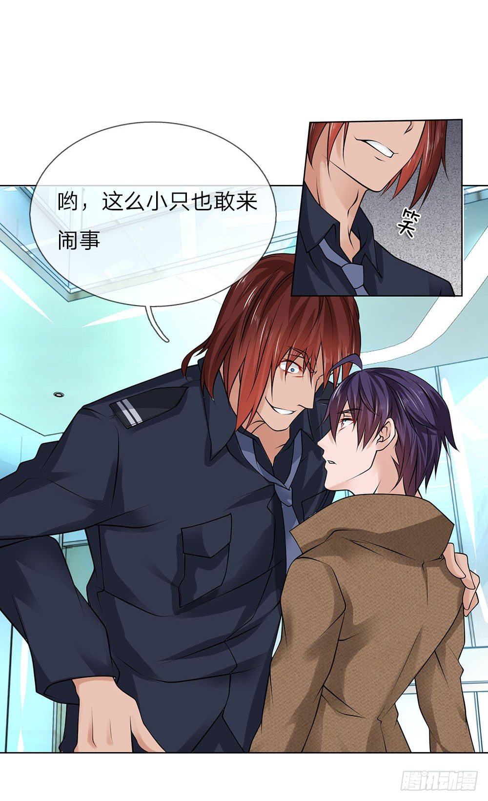 第18话 不知轻重-第18话