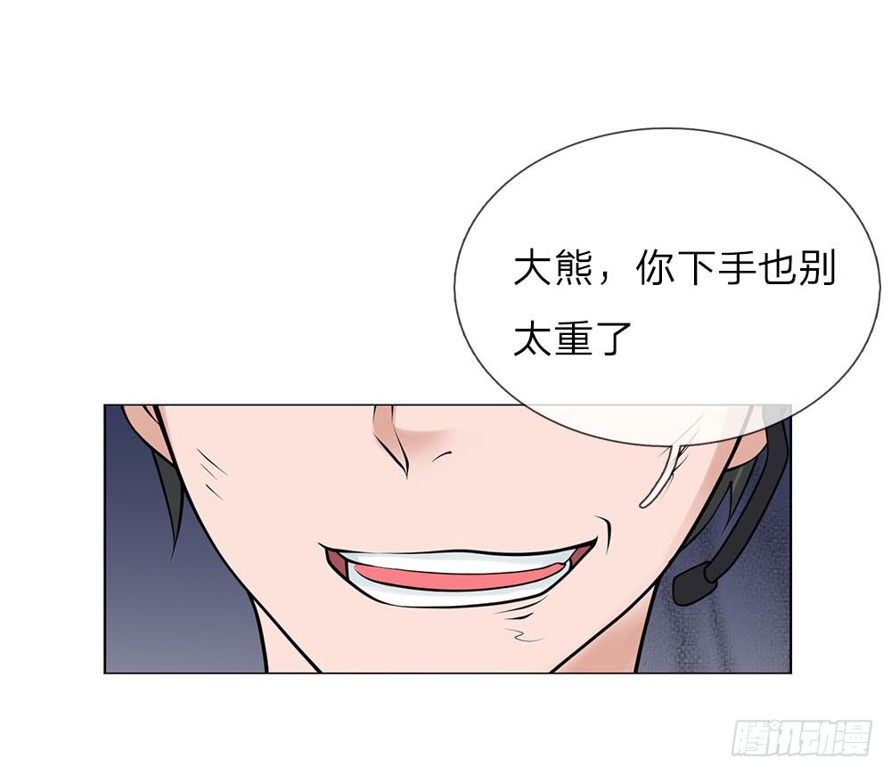 第18话 不知轻重-第18话