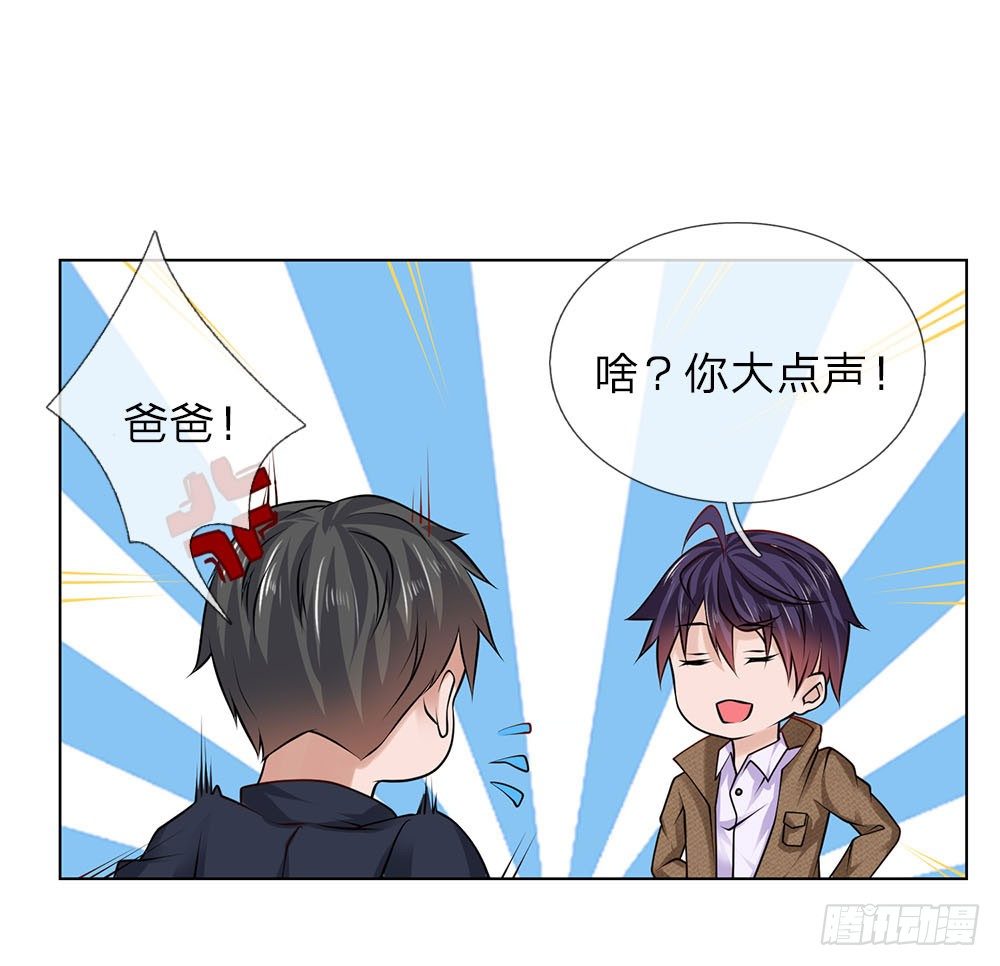 第18话 不知轻重-第18话