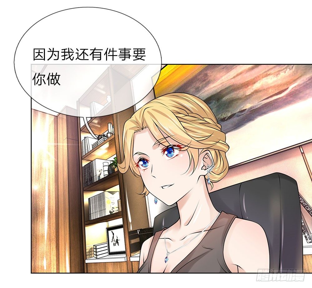 第20话 手眼通天-第20话