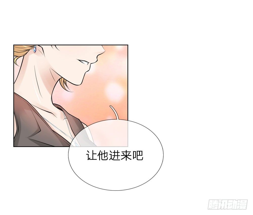 第20话 手眼通天-第20话