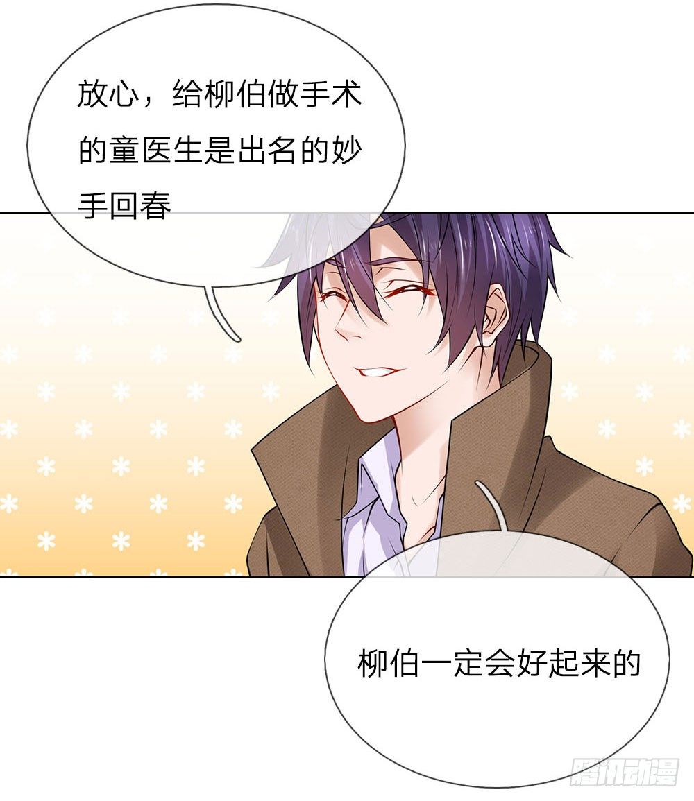 第22话 医闹-第22话