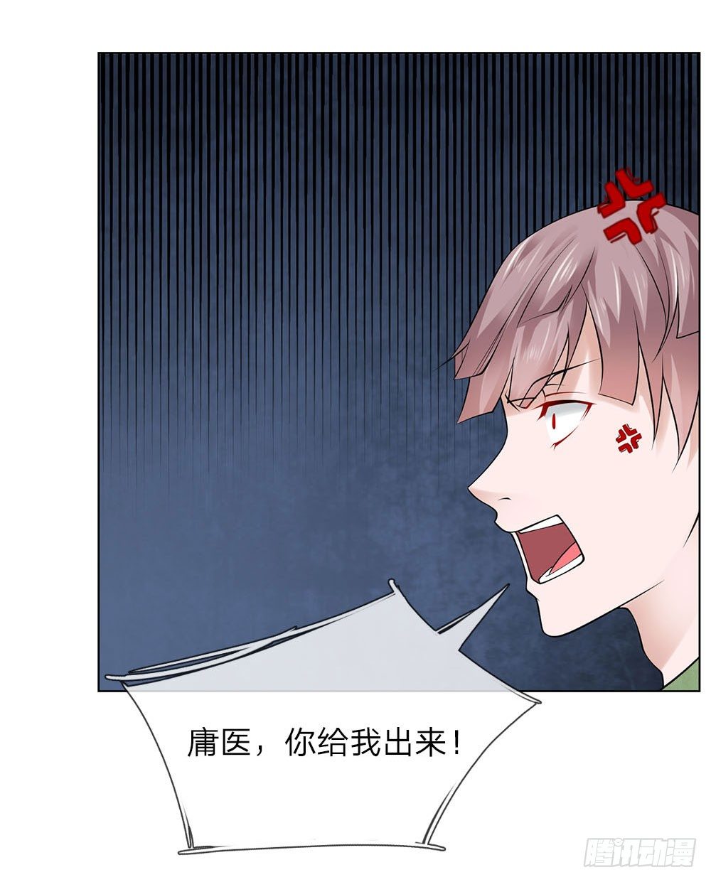 第22话 医闹-第22话