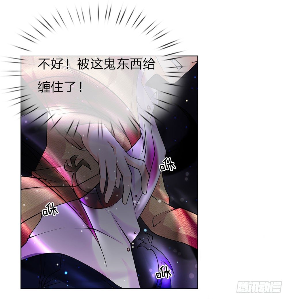 第24话 怨气-第24话