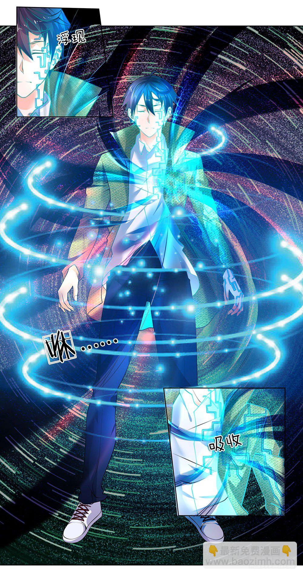 第24话 怨气-第24话