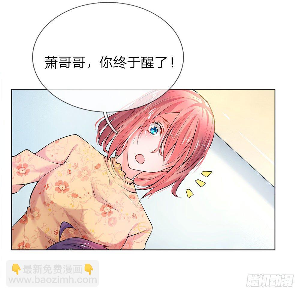 第24话 怨气-第24话