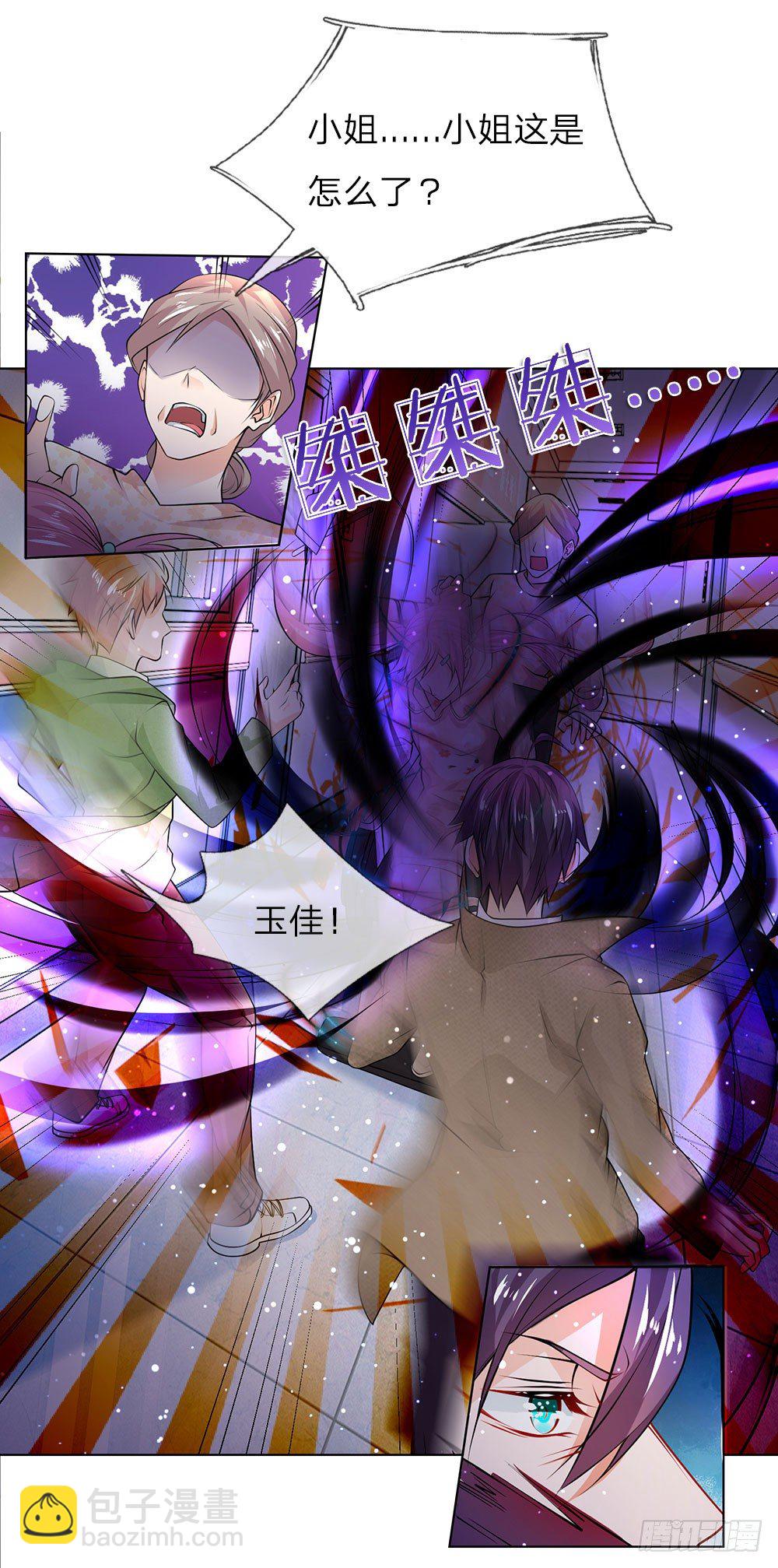 第24话 怨气-第24话