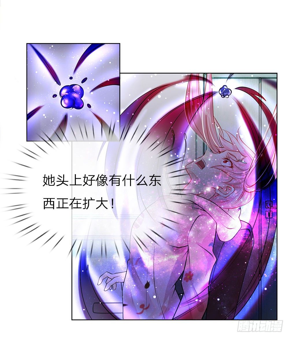 第24话 怨气-第24话