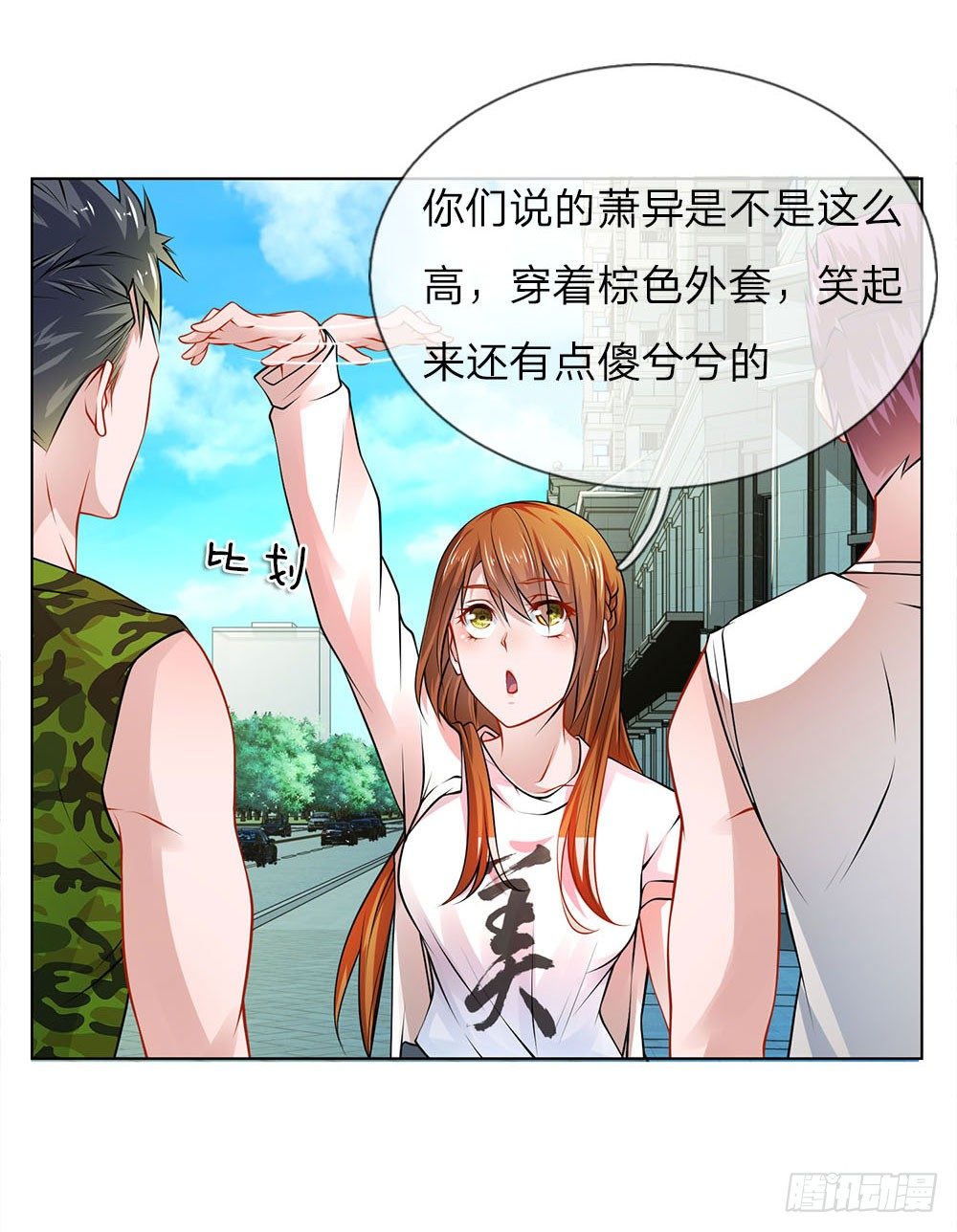 第26话 代号&ldquo;青峰&rdquo;-第26话