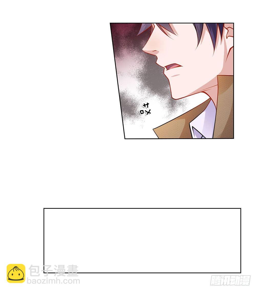 第26话 代号&ldquo;青峰&rdquo;-第26话