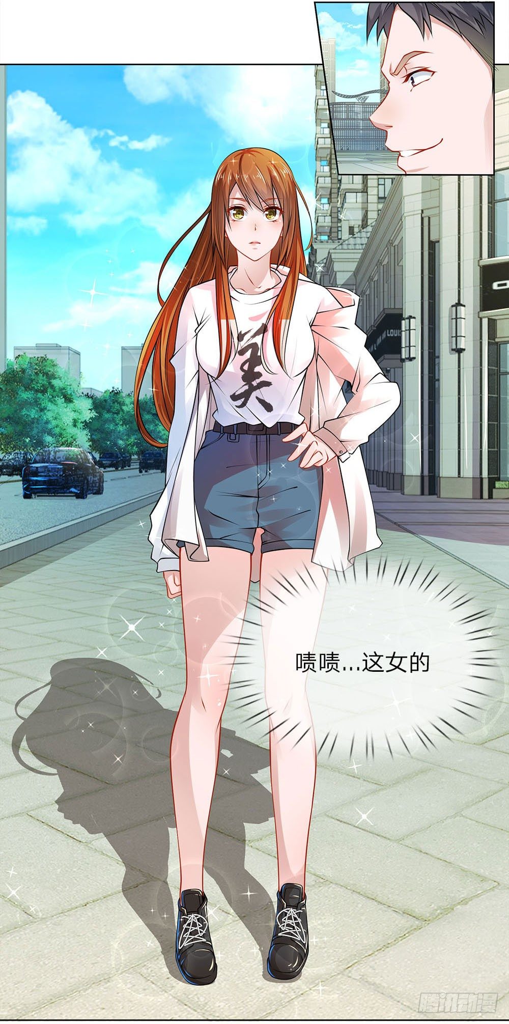 第26话 代号&ldquo;青峰&rdquo;-第26话