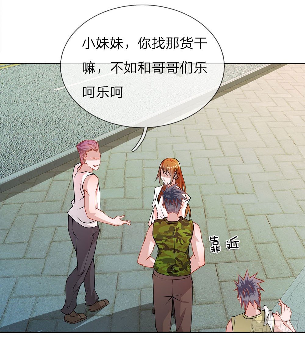 第26话 代号&ldquo;青峰&rdquo;-第26话