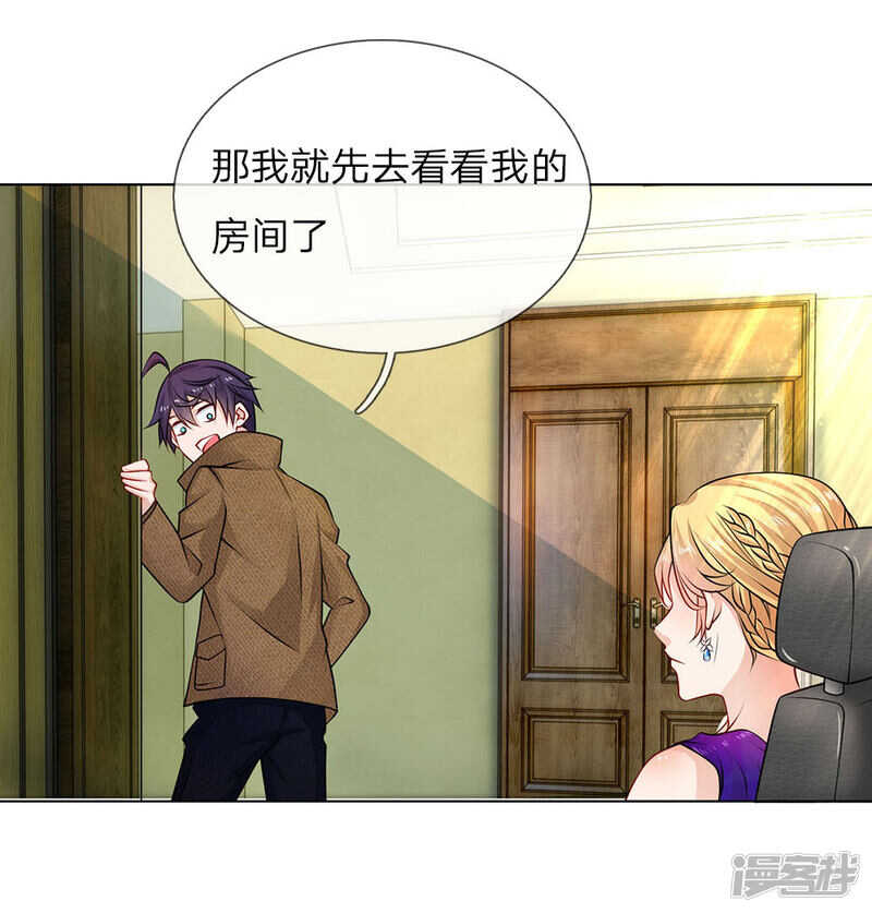 第28话 韩大少爷-第28话