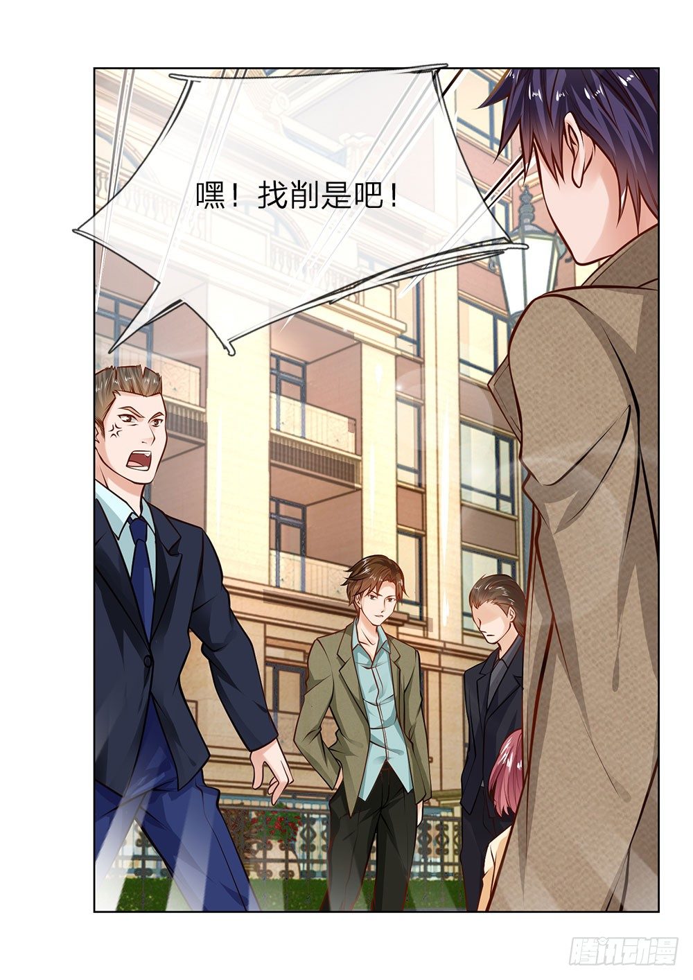 第4话 以寡敌众-第4话