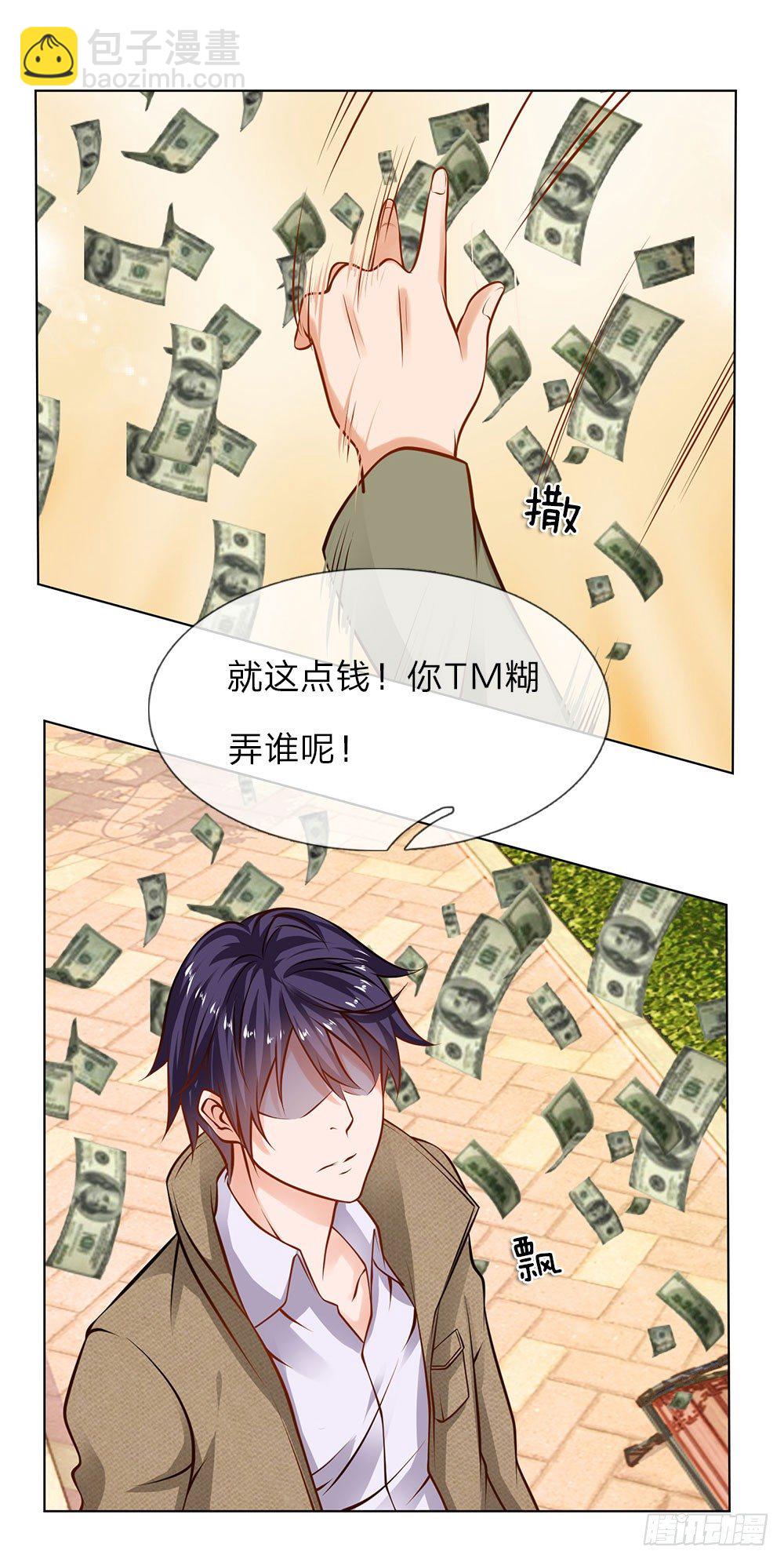 第4话 以寡敌众-第4话