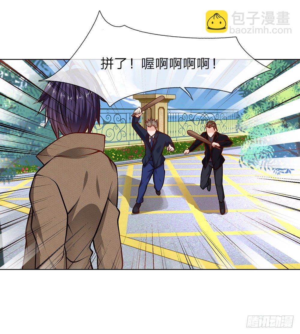 第4话 以寡敌众-第4话