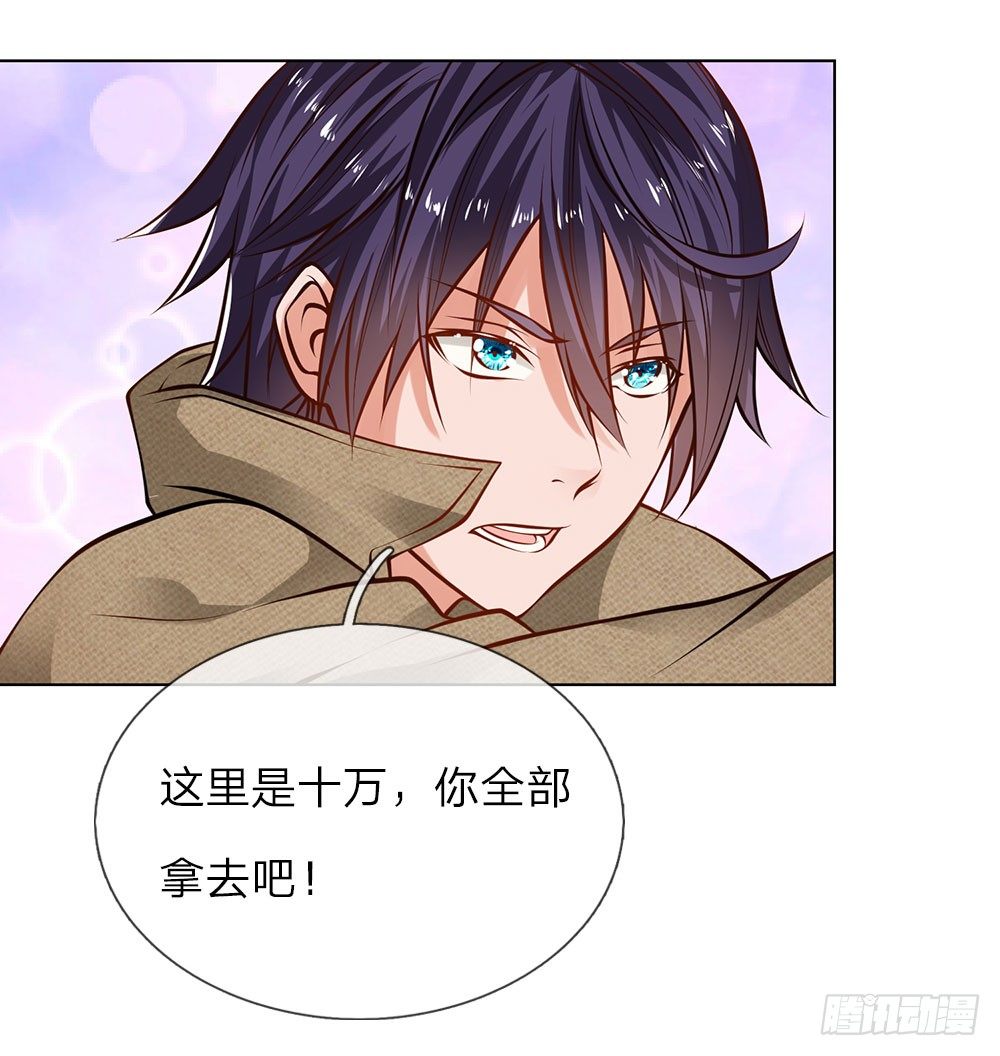 第4话 以寡敌众-第4话