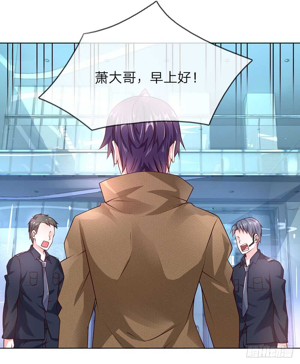 第36话 静姐成了经理？-第36话