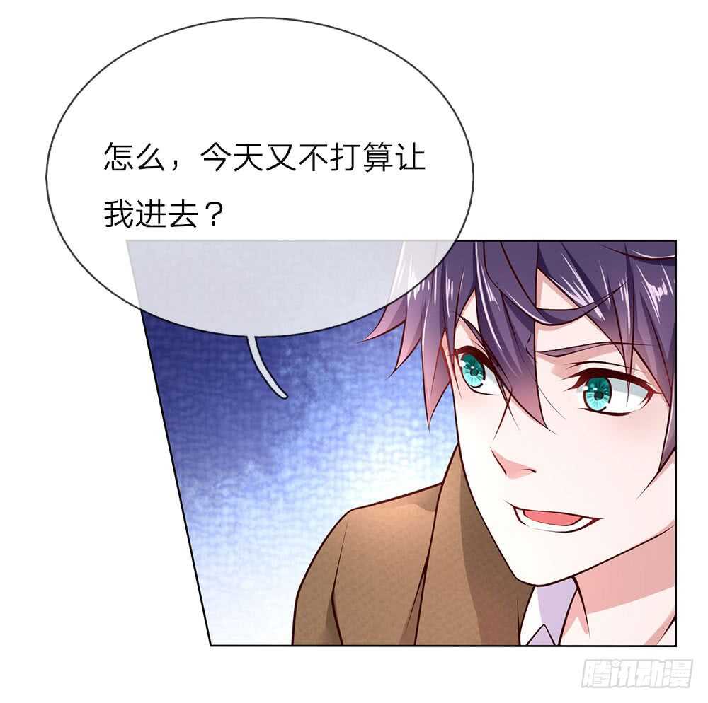 第36话 静姐成了经理？-第36话