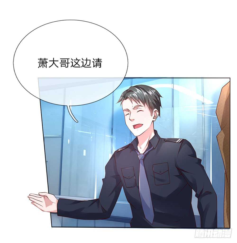 第36话 静姐成了经理？-第36话