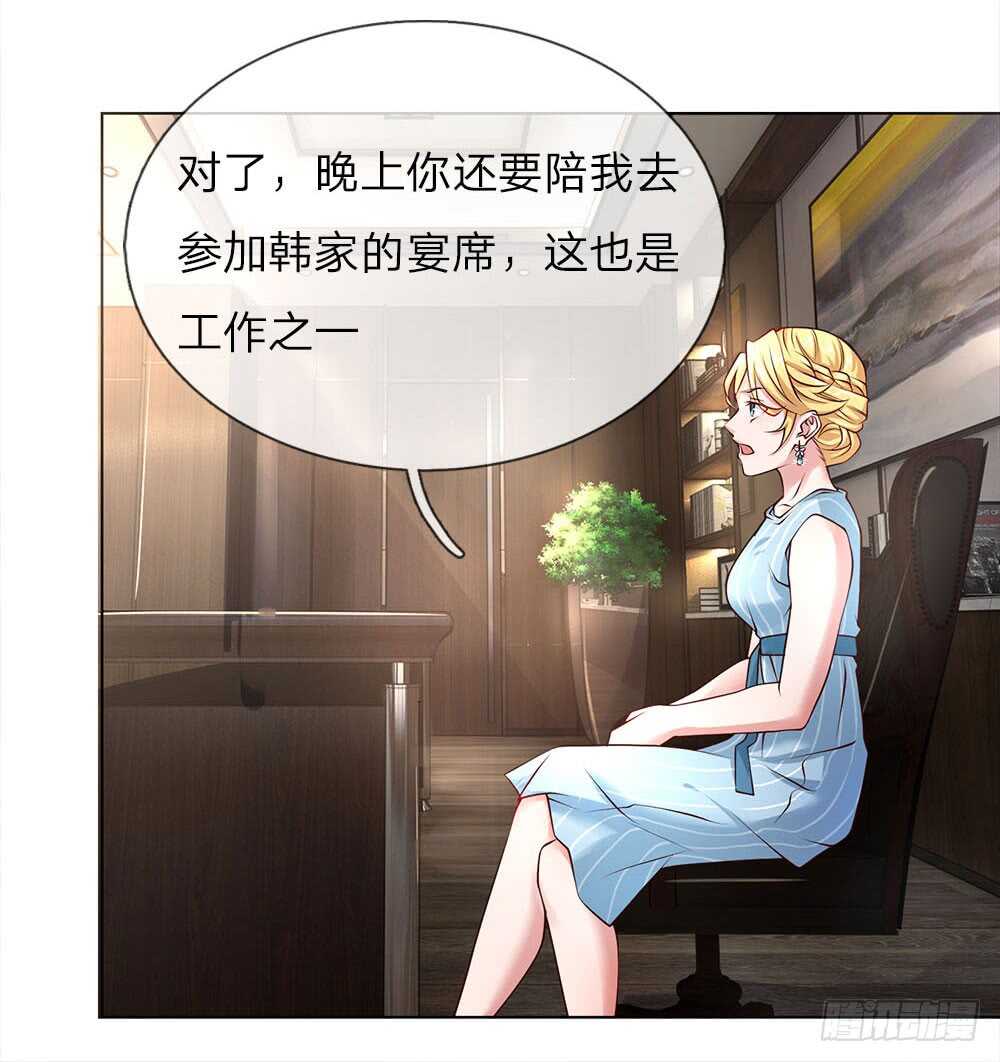 第40话 私人司机-第40话