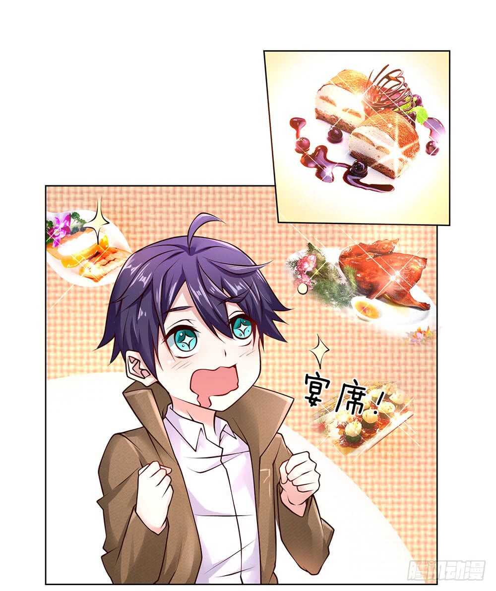 第40话 私人司机-第40话