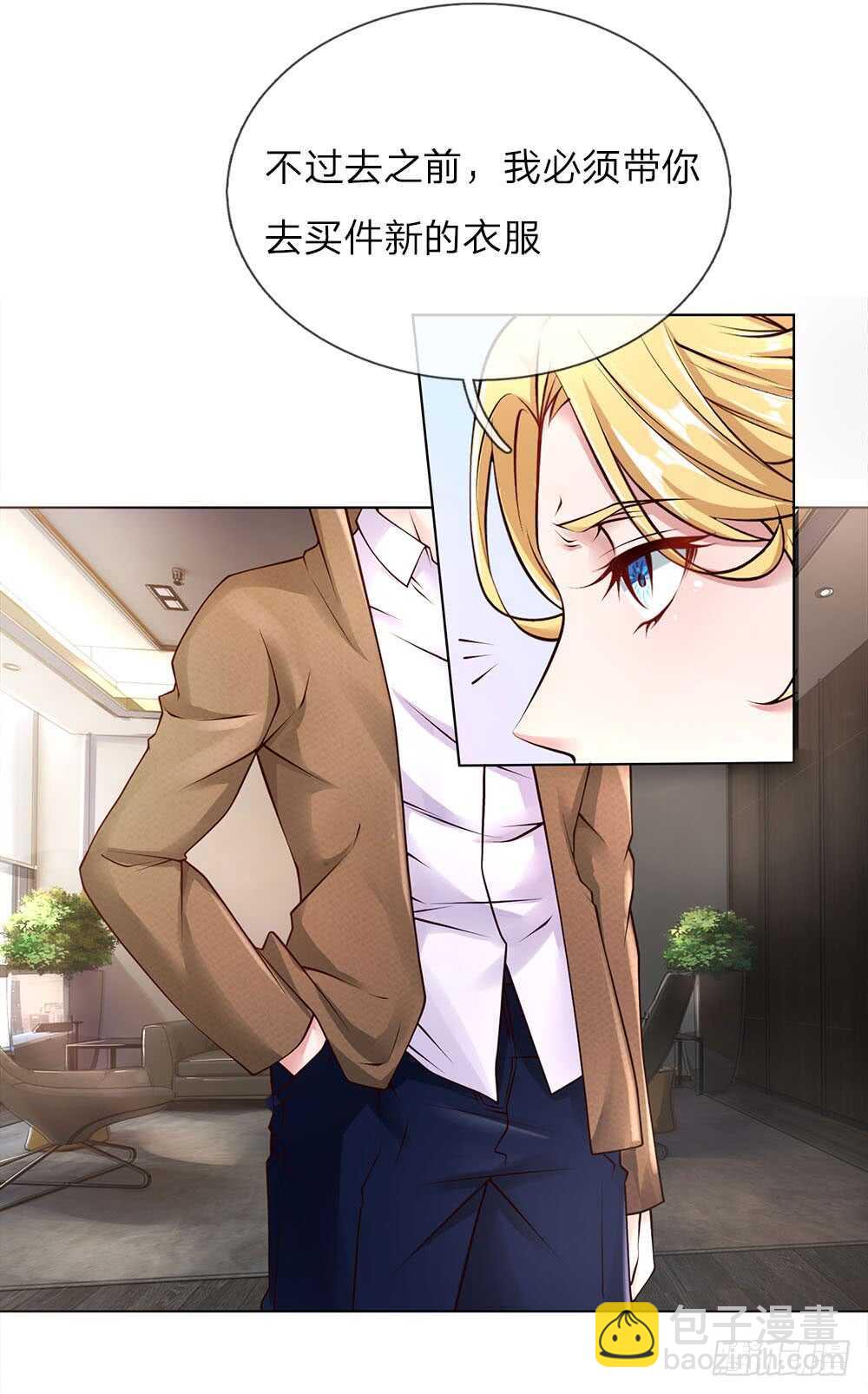 第40话 私人司机-第40话